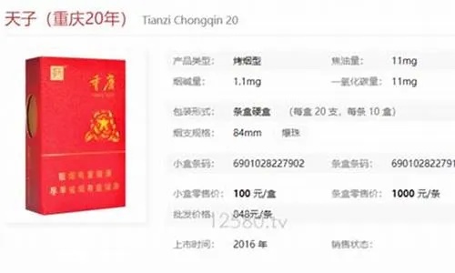 探索重庆，优质香烟批发商指南 - 3 - www.680860.com微商资讯网