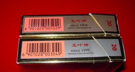 京东烟草专区便利证进去办不了__京东便利店能办烟证