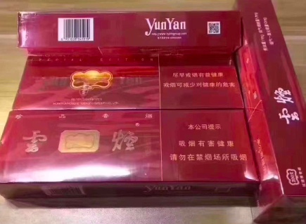 _京东烟草专区便利证进去办不了_京东便利店能办烟证