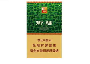 各地香烟价格表__全国香烟品牌大全及价格表