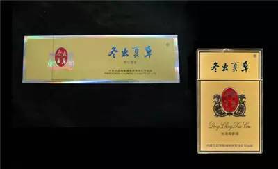 烟草市场现状与炫赫门香烟的退出分析 - 3 - www.680860.com微商资讯网