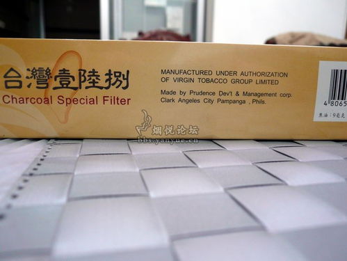 深圳出口免税香烟批发市场分析与策略 - 2 - www.680860.com微商资讯网