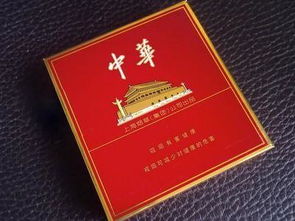 云霄中华香烟真伪鉴别指南 - 1 - www.680860.com微商资讯网