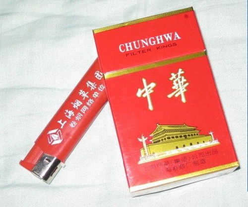 云霄中华香烟真伪鉴别指南 - 3 - www.680860.com微商资讯网