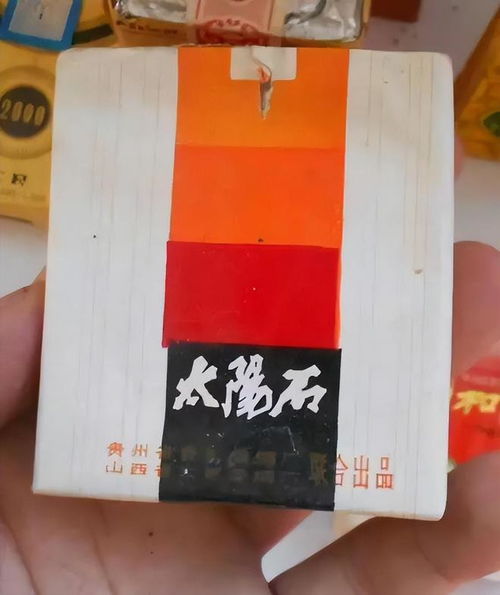 南粤香烟与云霄香烟的比较分析 - 4 - www.680860.com微商资讯网