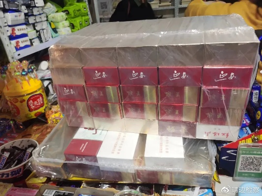 探索爱喜烟批发渠道，安全合规的购买指南 - 1 - www.680860.com微商资讯网