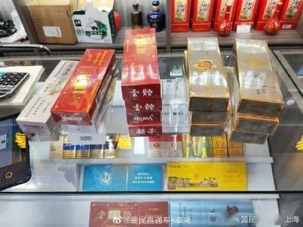 探索爱喜烟批发渠道，安全合规的购买指南 - 3 - www.680860.com微商资讯网