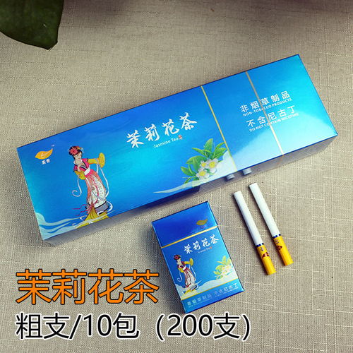 探索香烟批发代理的奥秘，市场分析、策略与风险管理 - 3 - www.680860.com微商资讯网