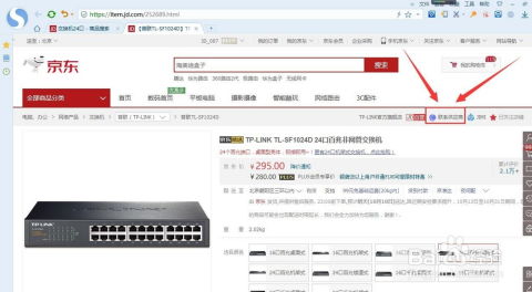 探索多元化的进货渠道，策略与实践 - 2 - www.680860.com微商资讯网