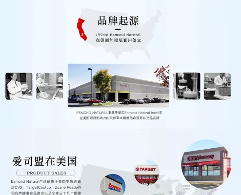 爱司盟品牌深度解析，品质、服务与市场口碑 - 1 - www.680860.com微商资讯网