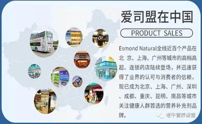 爱司盟品牌深度解析，品质、服务与市场口碑 - 2 - www.680860.com微商资讯网