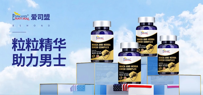 爱司盟品牌深度解析，品质、服务与市场口碑 - 3 - www.680860.com微商资讯网