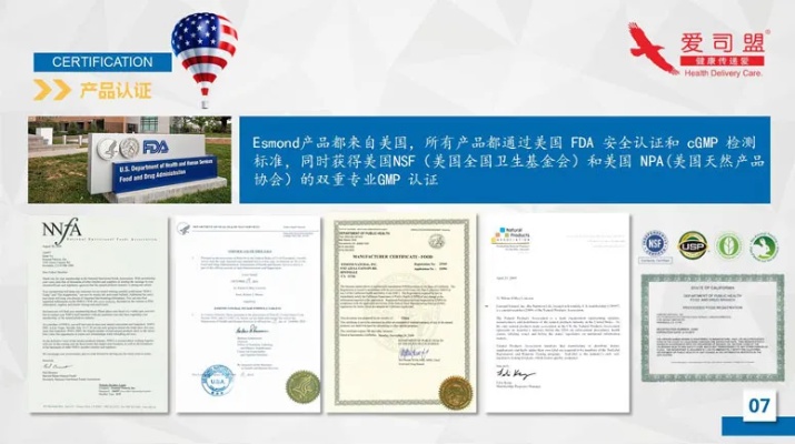 爱司盟品牌深度解析，品质、服务与市场口碑 - 4 - www.680860.com微商资讯网