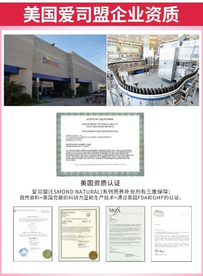 爱司盟品牌深度解析，品质、服务与市场口碑 - 5 - www.680860.com微商资讯网