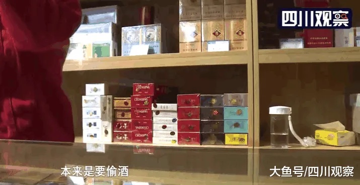 探寻某东烟酒专卖店的神秘位置，一探究竟！ - 3 - www.680860.com微商资讯网