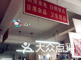 大连地区烟草批发市场分析与指南 - 5 - www.680860.com微商资讯网