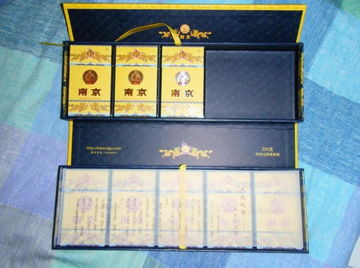 南京烟文化与市场分析 - 3 - www.680860.com微商资讯网