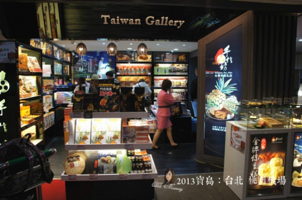 探索台湾机场免税店，香烟价格与购物体验全攻略 - 3 - www.680860.com微商资讯网