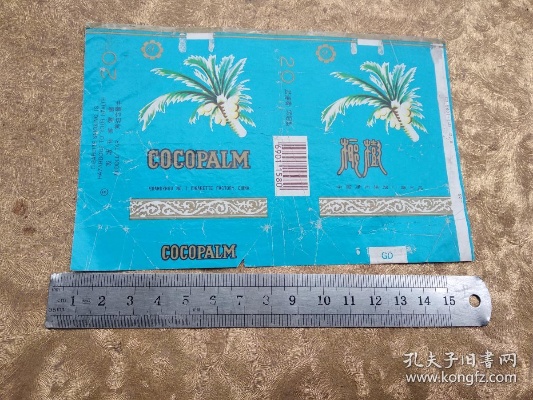 椰树香烟，探寻经典烟草品牌的现代踪迹 - 1 - www.680860.com微商资讯网
