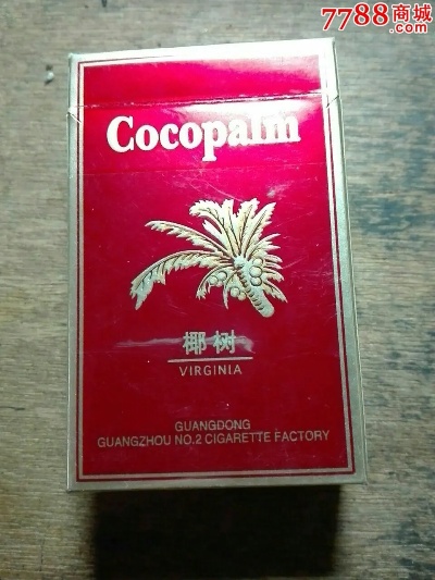 椰树香烟，探寻经典烟草品牌的现代踪迹 - 2 - www.680860.com微商资讯网