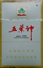 探索五叶神香烟的神秘功效 - 1 - www.680860.com微商资讯网