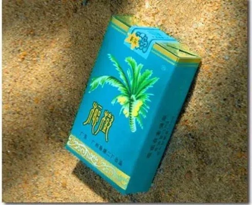 椰树香烟，探寻经典烟草品牌的现代踪迹 - 5 - www.680860.com微商资讯网