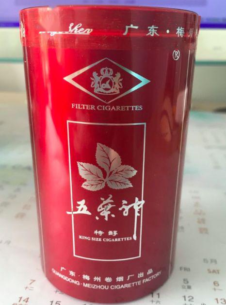 探索五叶神香烟的神秘功效 - 3 - www.680860.com微商资讯网