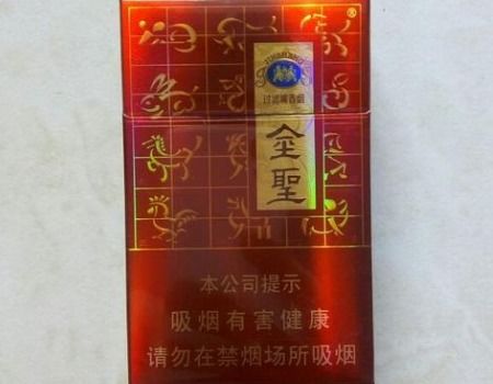 红双喜扁盒香烟价格及产品特色解析 - 1 - www.680860.com微商资讯网