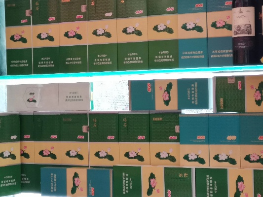 云霄香烟，绿色健康之选，品味生活新风尚 - 5 - www.680860.com微商资讯网