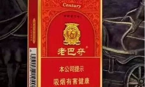 老巴夺香烟，传统与品质的完美结合 - 2 - www.680860.com微商资讯网