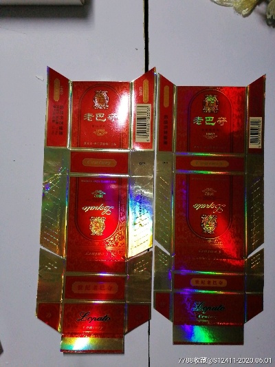老巴夺香烟，传统与品质的完美结合 - 1 - www.680860.com微商资讯网
