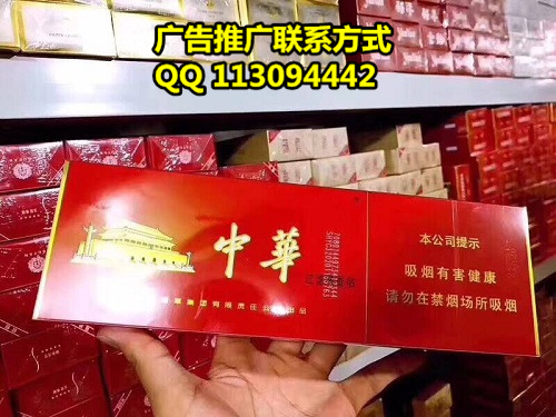 香港烟草免税店_香港免税正品香烟批发_
