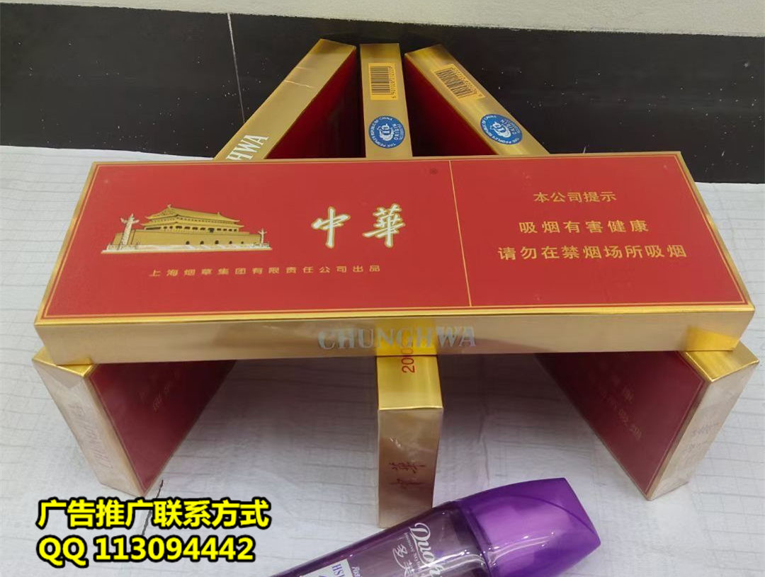 香港免税正品香烟批发_香港烟草免税店_