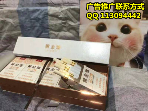 香港烟草免税店__香港免税正品香烟批发