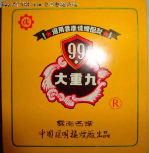 云霄香烟品牌深度解析，品味与品质的结合 - 2 - www.680860.com微商资讯网