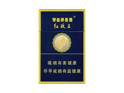 红玫王香烟价格一览，软蓝系列最新报价解析 - 3 - www.680860.com微商资讯网