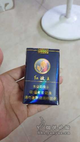 红玫王香烟价格一览，软蓝系列最新报价解析 - 2 - www.680860.com微商资讯网