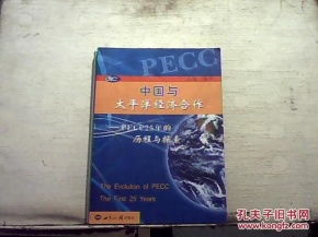 越南香烟代工咨询与广西港口合作探究 - 5 - www.680860.com微商资讯网