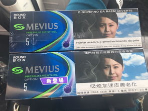 免税店香烟购买指南 - 3 - www.680860.com微商资讯网