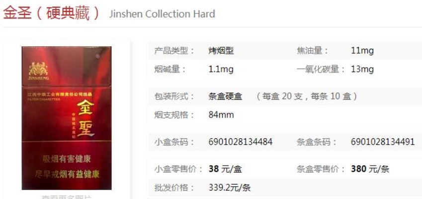 硬经典香烟价格揭秘，一包究竟值多少？ - 3 - www.680860.com微商资讯网