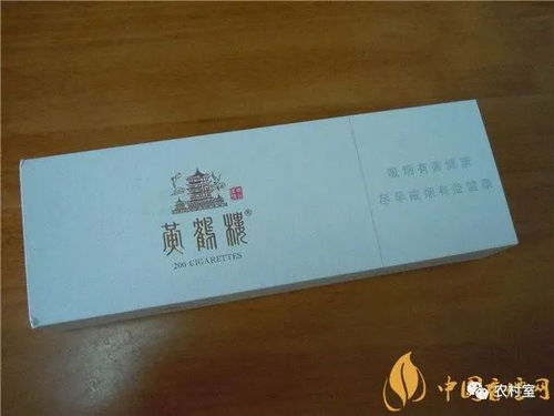 云霄地区红南京香烟批发价格一览及购买指南 - 4 - www.680860.com微商资讯网