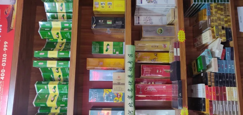 探索某东烟草专卖店的神秘位置及特色商品 - 4 - www.680860.com微商资讯网