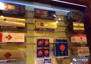 香港免税店香烟价格及购买指南 - 1 - www.680860.com微商资讯网