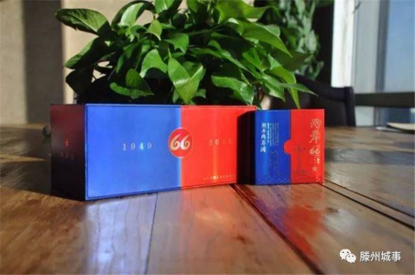 红河扁盒烟草，一站式订购平台，尽享优质烟草体验 - 1 - www.680860.com微商资讯网