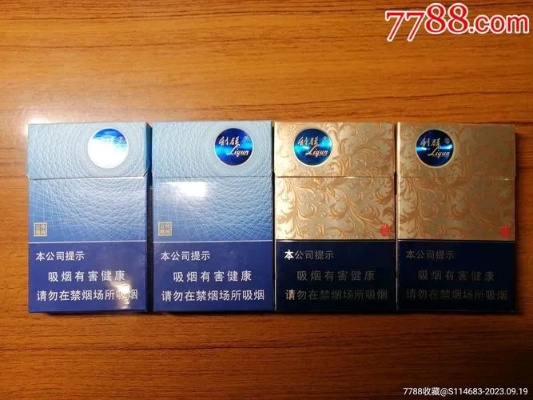 利群香烟，免税市场的新宠 - 3 - www.680860.com微商资讯网