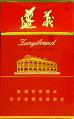 软遵义香烟价格指南，一包售价详解 - 1 - www.680860.com微商资讯网