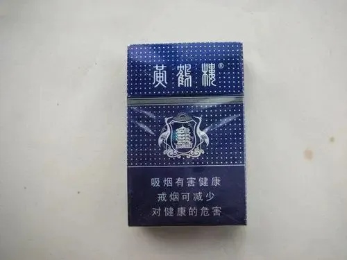 黄鹤楼满天星软包香烟价格一览 - 2 - www.680860.com微商资讯网
