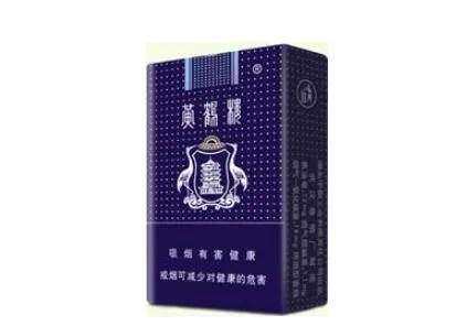 黄鹤楼满天星软包香烟价格一览 - 3 - www.680860.com微商资讯网