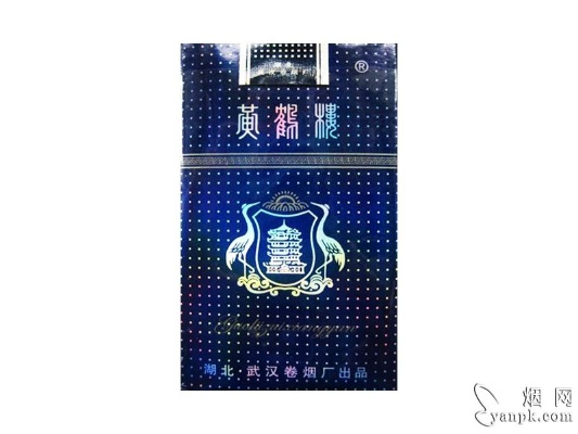 黄鹤楼满天星软包香烟价格一览 - 1 - www.680860.com微商资讯网