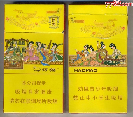 好猫长乐香烟，女士烟的优雅与魅力 - 1 - www.680860.com微商资讯网